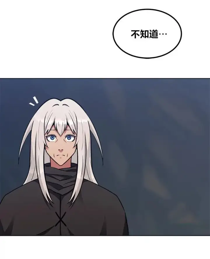 《1等级玩家》62.对练图103