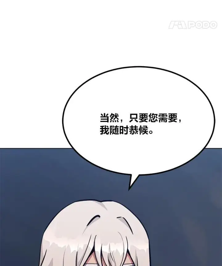 《1等级玩家》62.对练图106