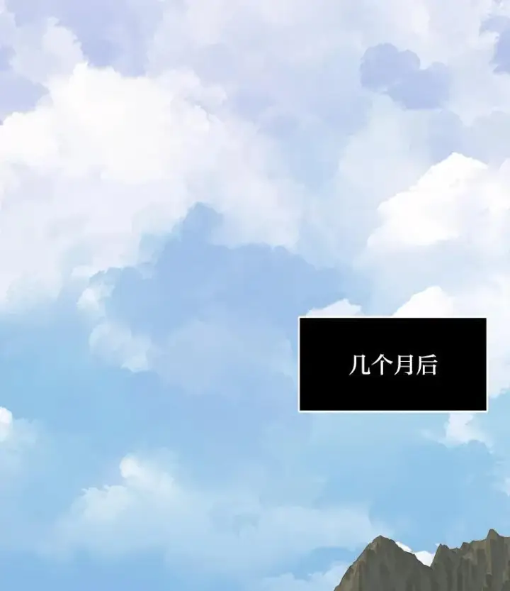 《1等级玩家》62.对练图110