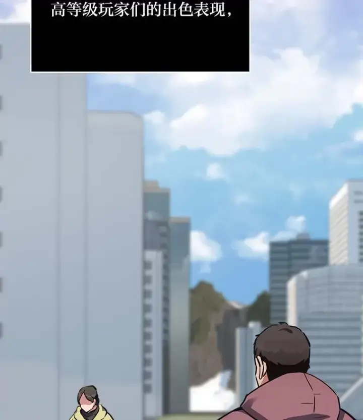 《1等级玩家》62.对练图112