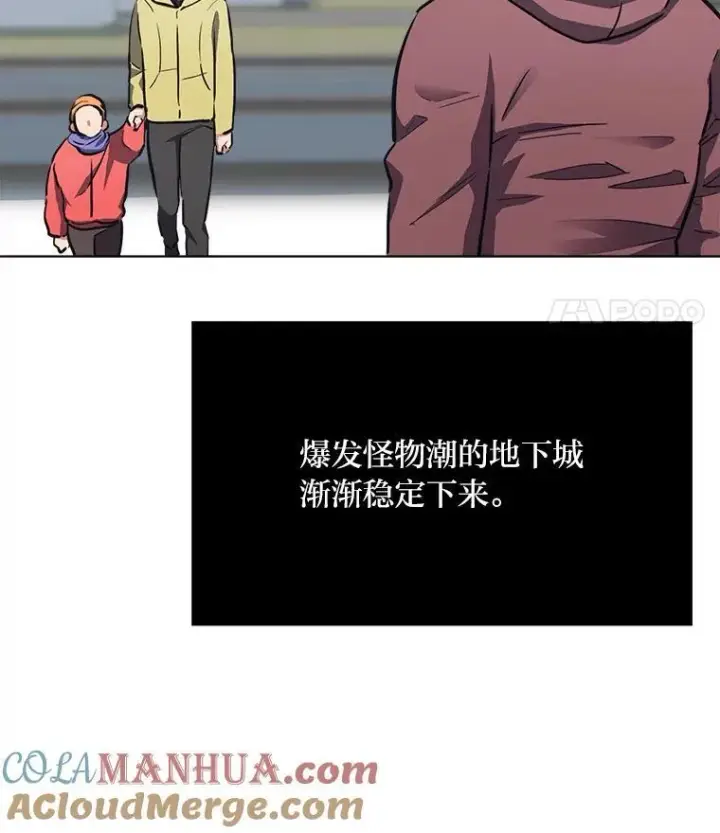《1等级玩家》62.对练图113