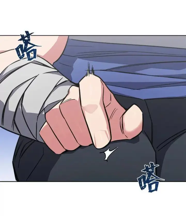 《1等级玩家》62.对练图114
