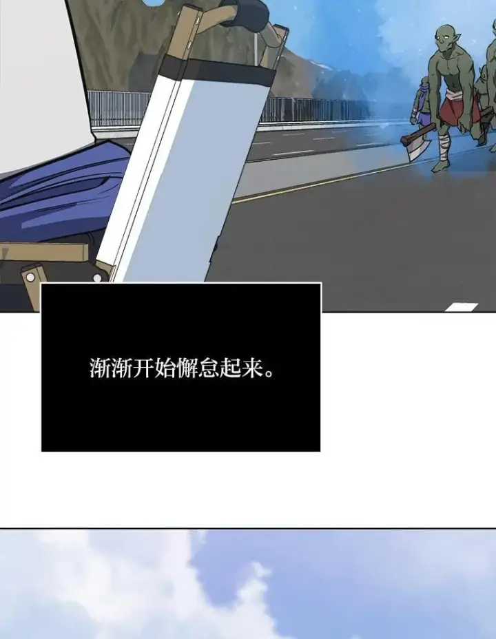 《1等级玩家》62.对练图118