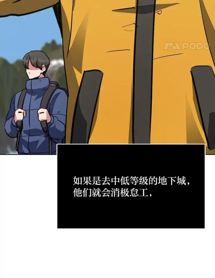 《1等级玩家》62.对练图120