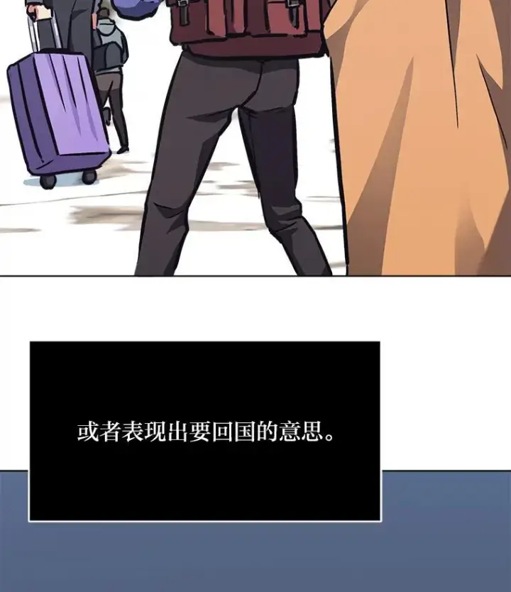 《1等级玩家》62.对练图122