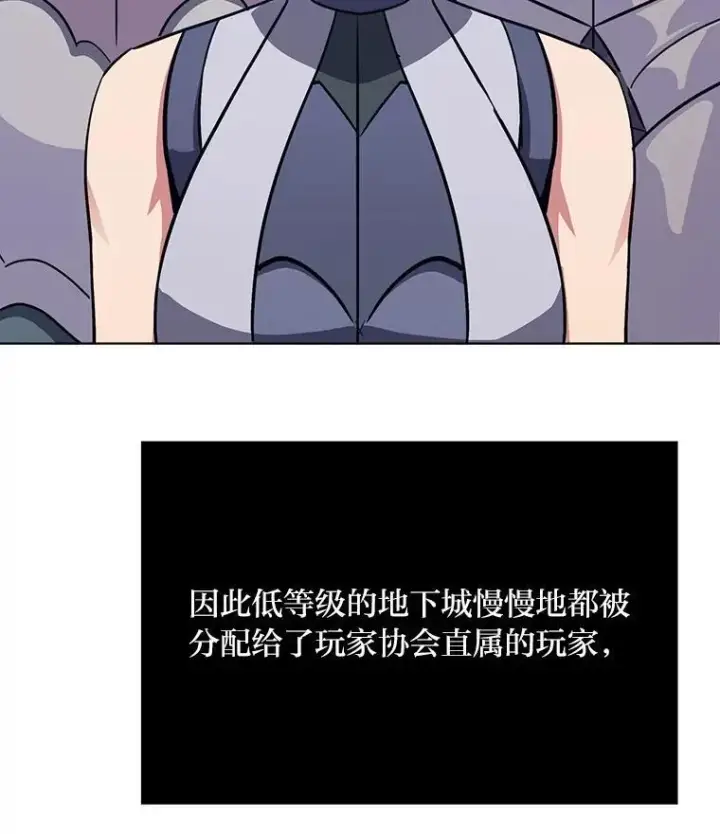 《1等级玩家》62.对练图124