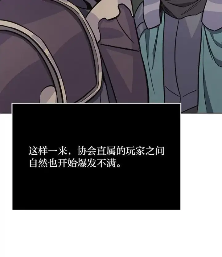 《1等级玩家》62.对练图126