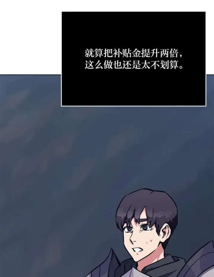 《1等级玩家》62.对练图128