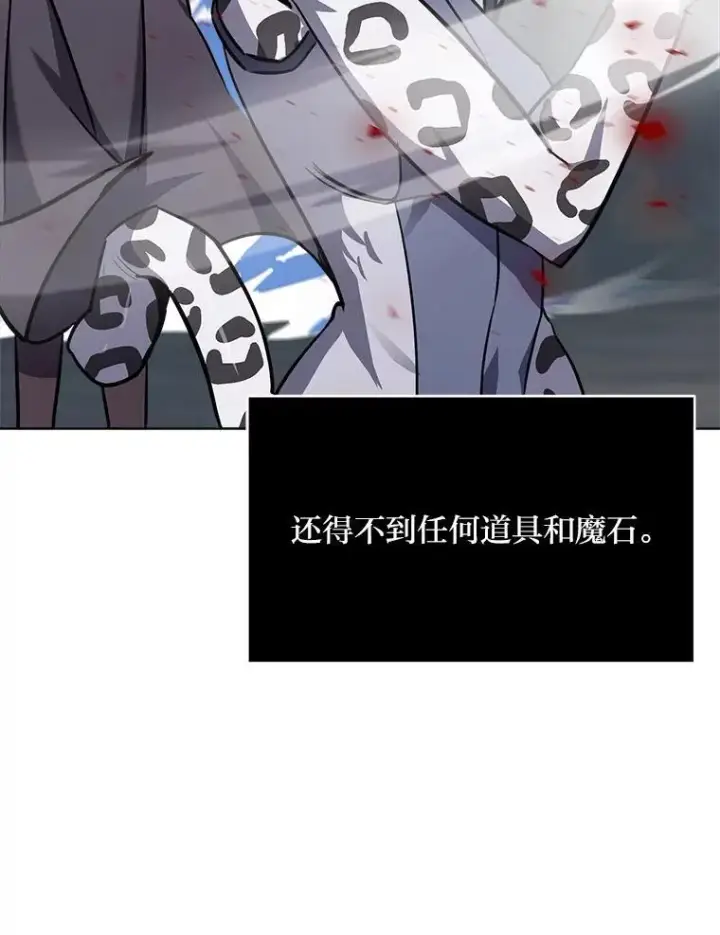 《1等级玩家》62.对练图131