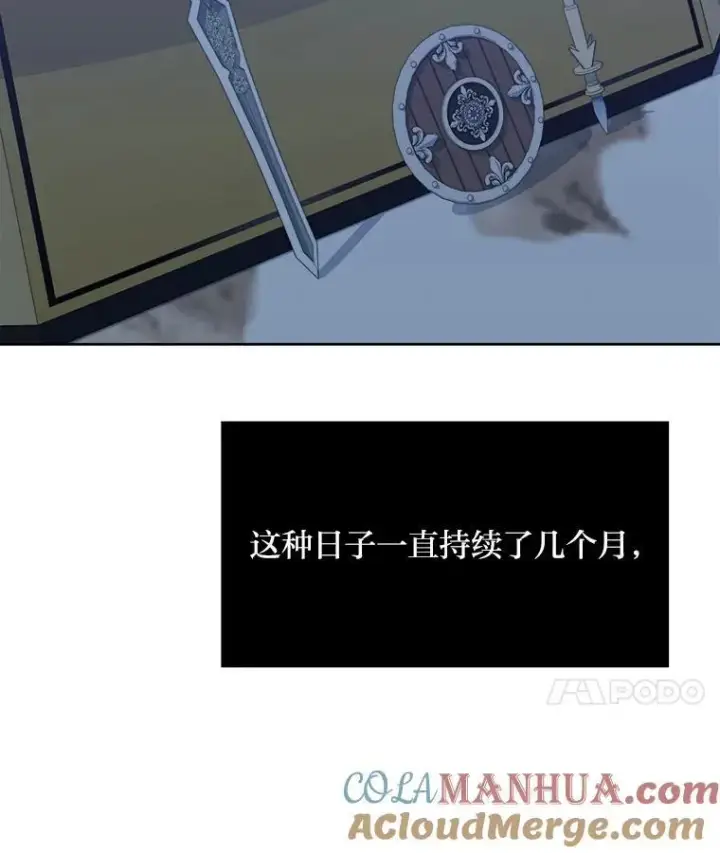 《1等级玩家》62.对练图137