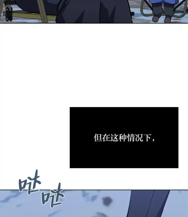 《1等级玩家》62.对练图140
