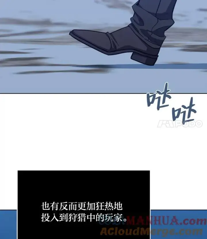 《1等级玩家》62.对练图141