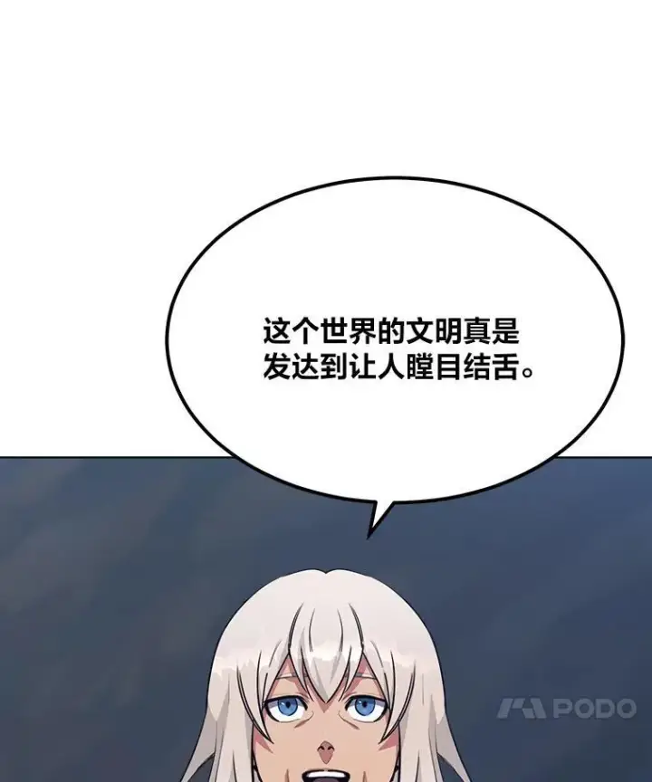 《1等级玩家》62.对练图155