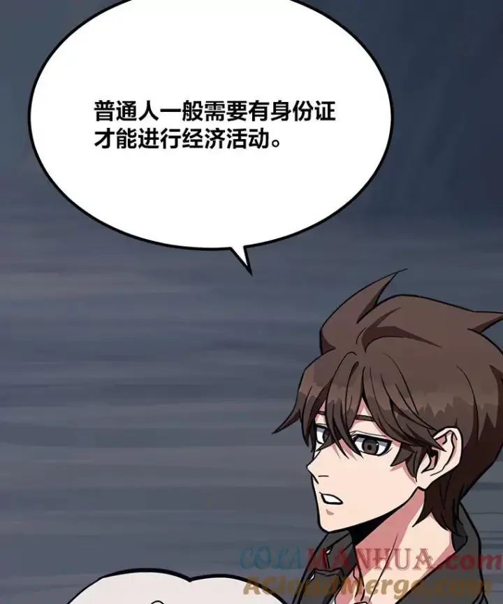 《1等级玩家》62.对练图157
