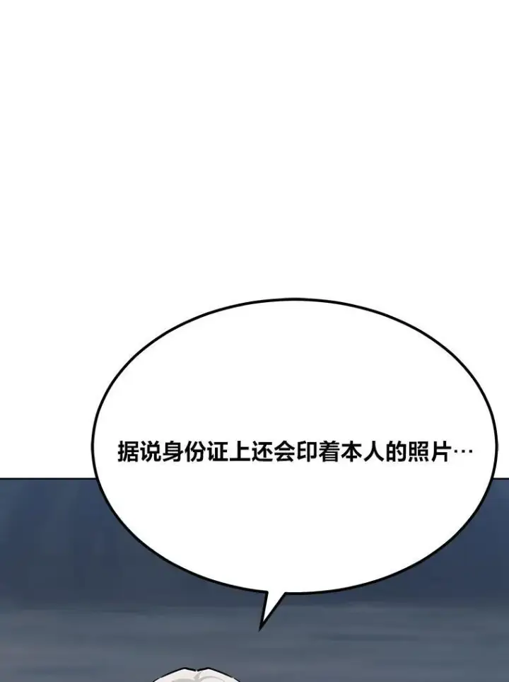 《1等级玩家》62.对练图171
