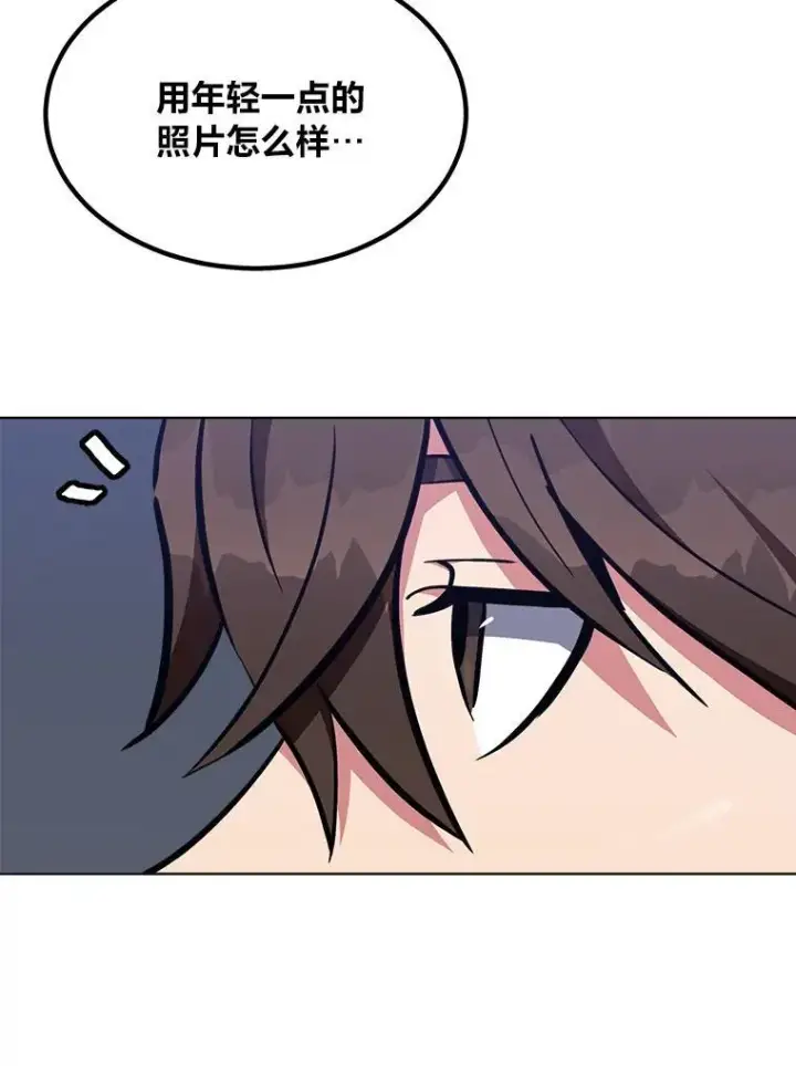 《1等级玩家》62.对练图175