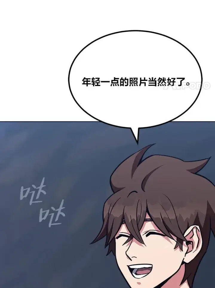 《1等级玩家》62.对练图176