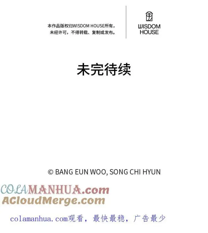 《1等级玩家》62.对练图181