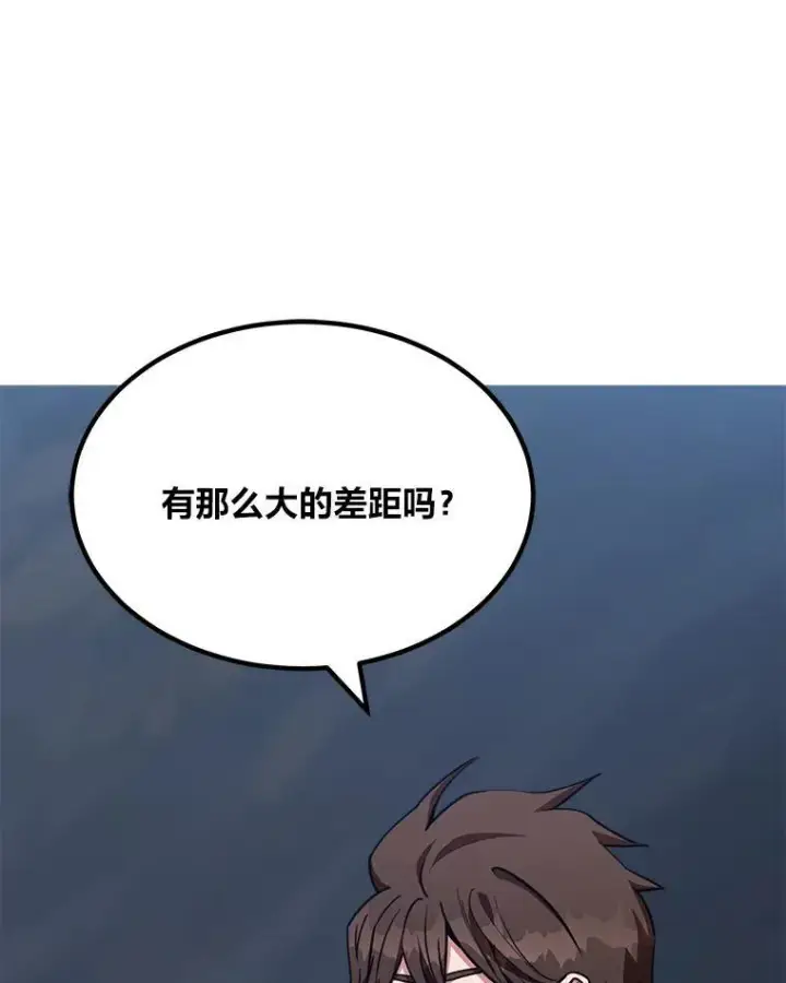 《1等级玩家》62.对练图3