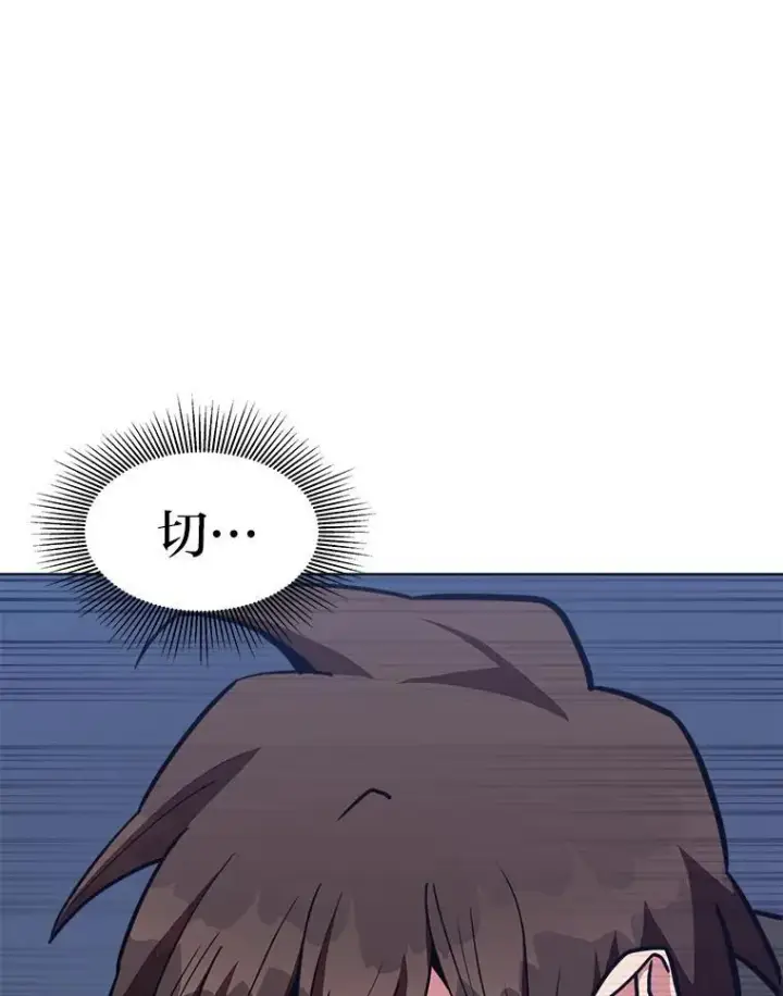 《1等级玩家》62.对练图38