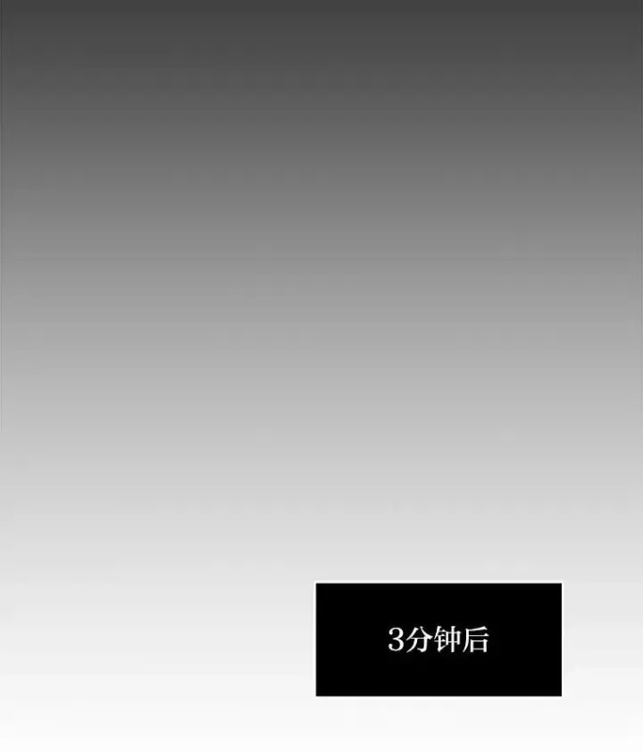 《1等级玩家》62.对练图47