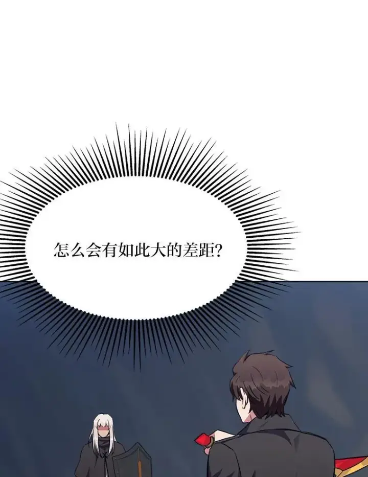 《1等级玩家》62.对练图51