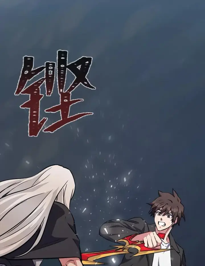 《1等级玩家》62.对练图54
