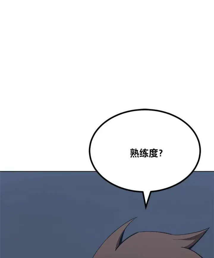 《1等级玩家》62.对练图64