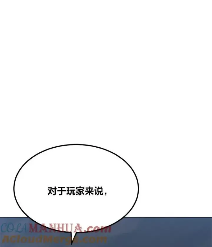 《1等级玩家》62.对练图69