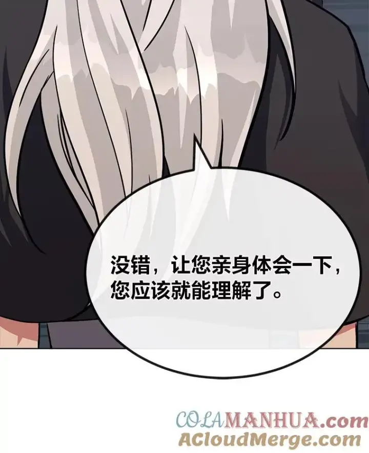 《1等级玩家》62.对练图9