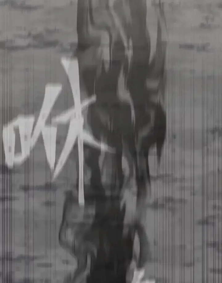 《1等级玩家》63.野性本能图106