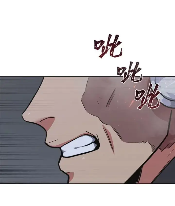 《1等级玩家》63.野性本能图108