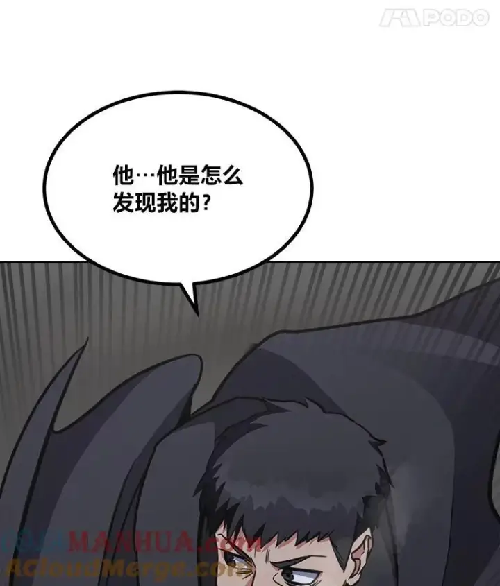 《1等级玩家》63.野性本能图109