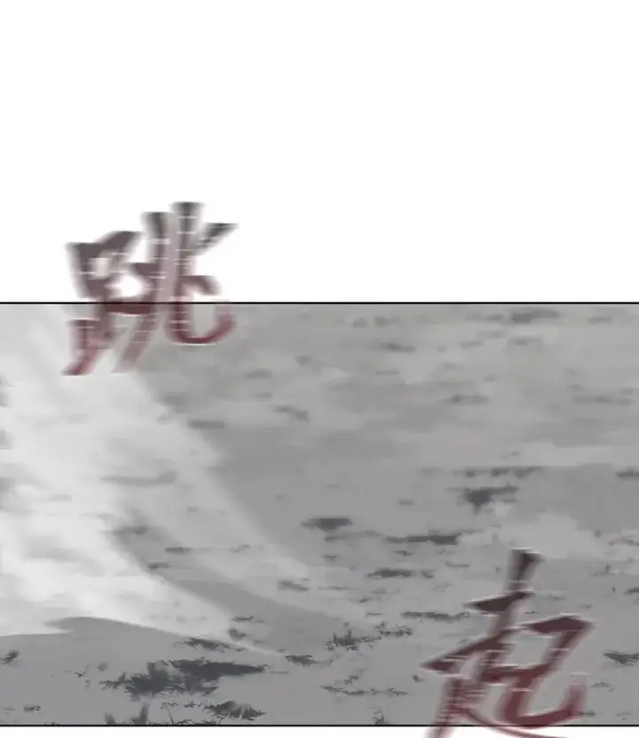 《1等级玩家》63.野性本能图115