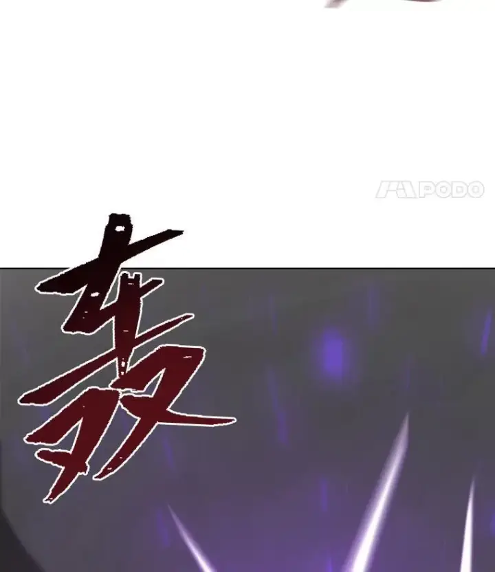 《1等级玩家》63.野性本能图116