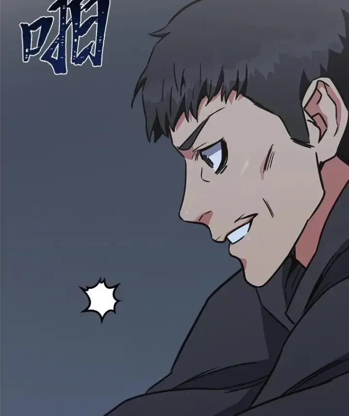 《1等级玩家》63.野性本能图124