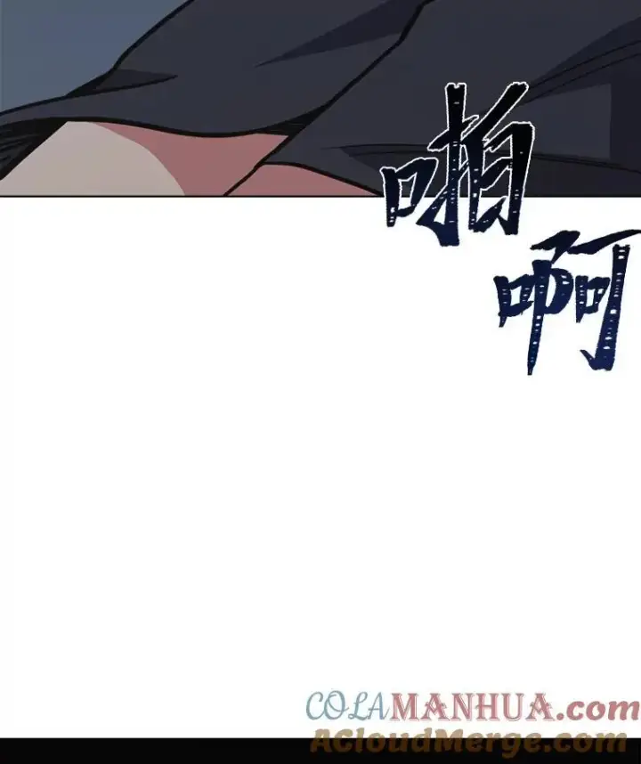 《1等级玩家》63.野性本能图125