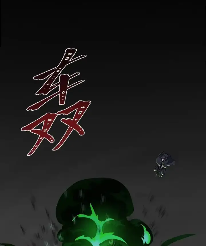 《1等级玩家》63.野性本能图126