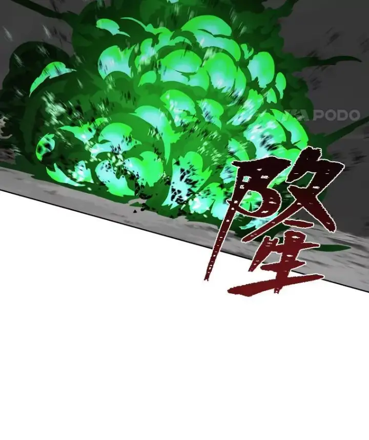 《1等级玩家》63.野性本能图127