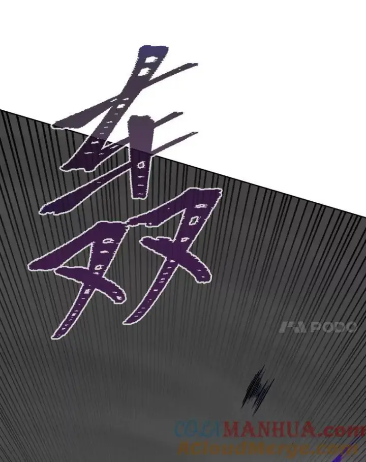 《1等级玩家》63.野性本能图137