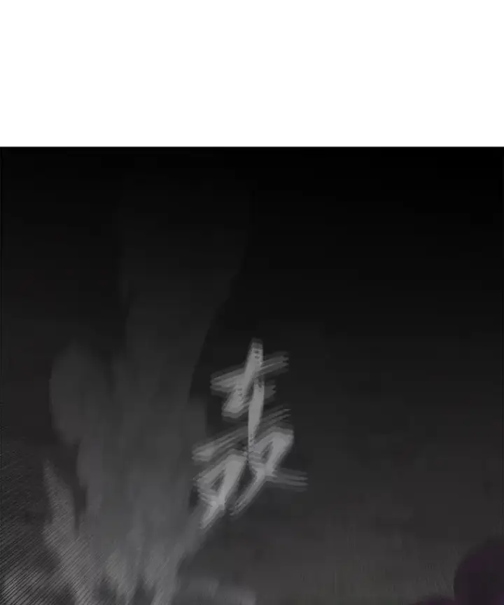 《1等级玩家》63.野性本能图139