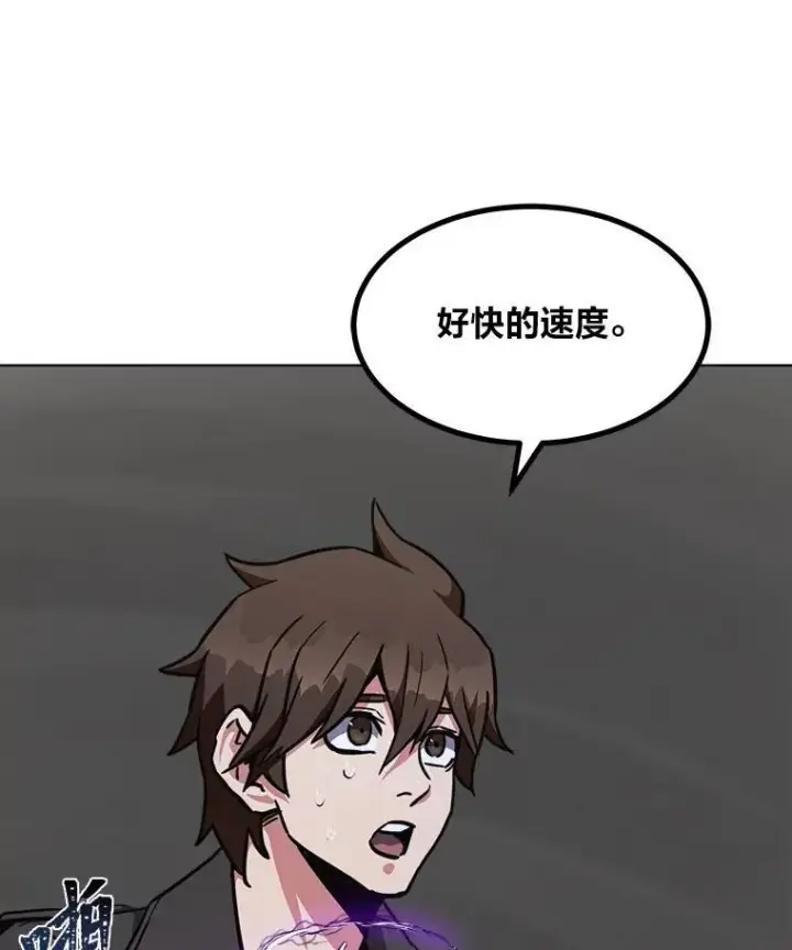 《1等级玩家》63.野性本能图142