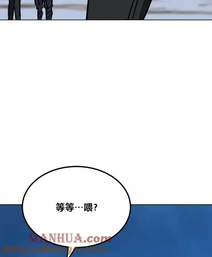 《1等级玩家》63.野性本能图21