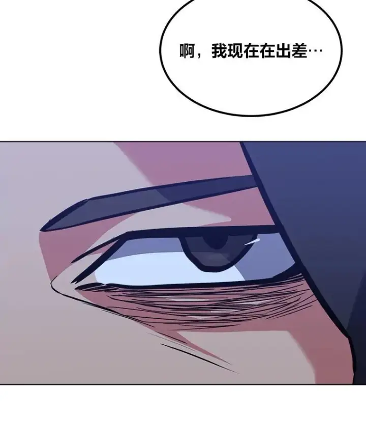 《1等级玩家》63.野性本能图23