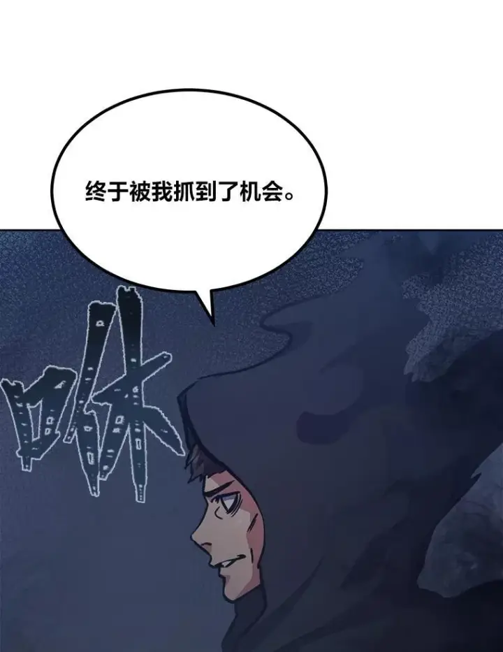 《1等级玩家》63.野性本能图24