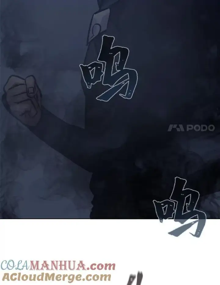 《1等级玩家》63.野性本能图25