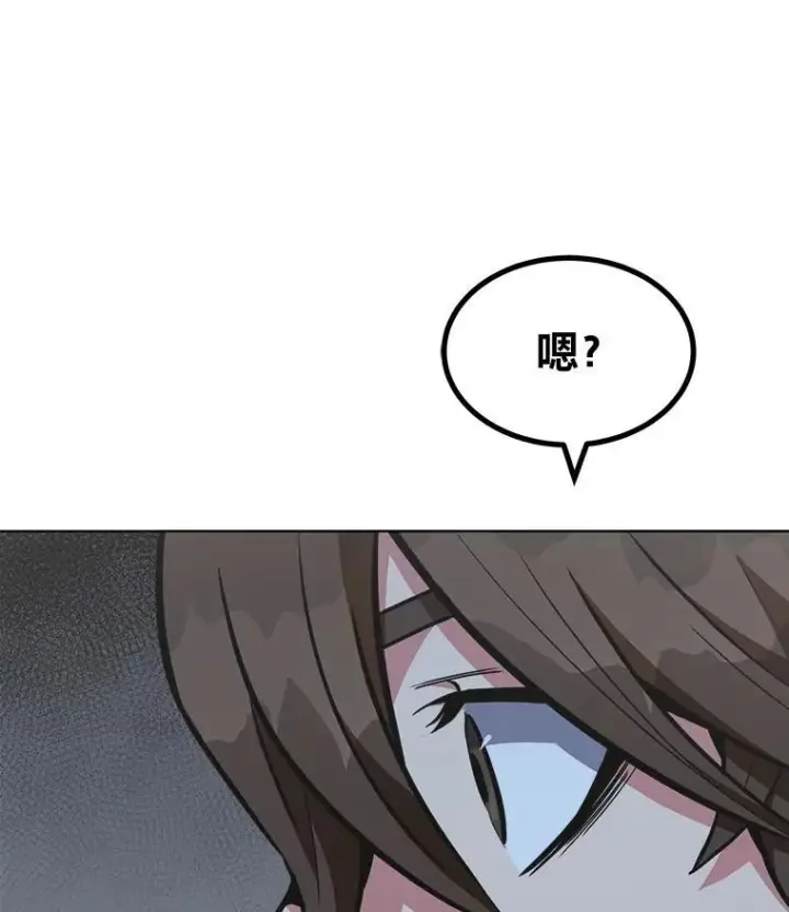 《1等级玩家》63.野性本能图32