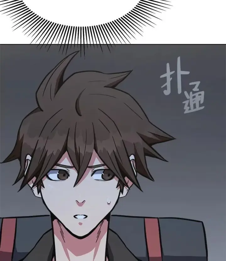 《1等级玩家》63.野性本能图34
