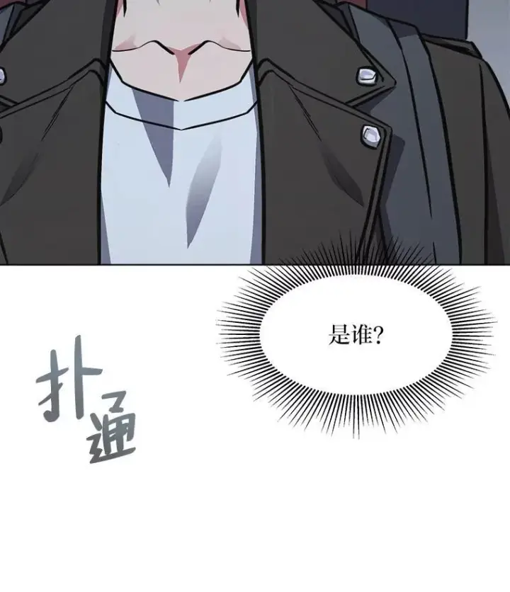 《1等级玩家》63.野性本能图35