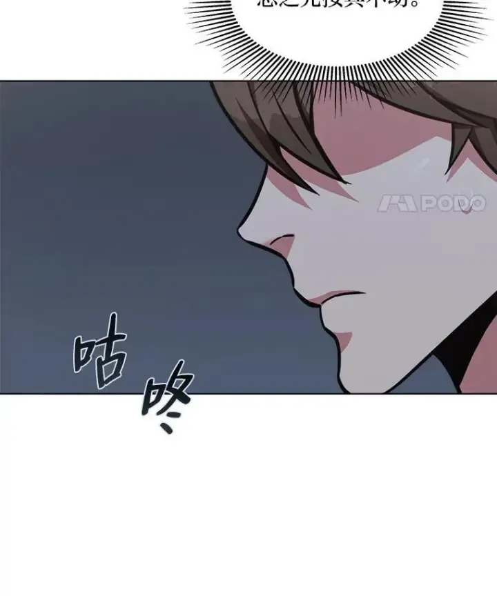 《1等级玩家》63.野性本能图40